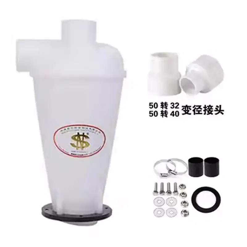 Vacuum Woodworking - 安定した50リットルプラスチック製灰塵分離小型サイクロンバケット木工工業用彫刻灰吸引バケット00
