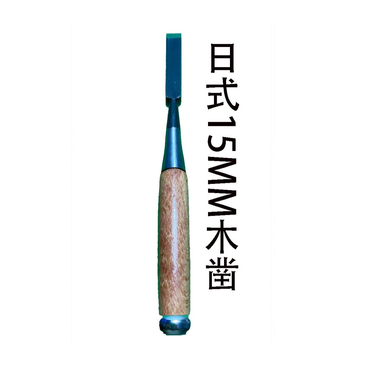 Woodworking Japan - 日本の木工用ノミ、木製ノミ、手彫りノミ、鍛造平ノミ、特殊平ノミ、溝切りノミ、大工用昔ながらの工具セット