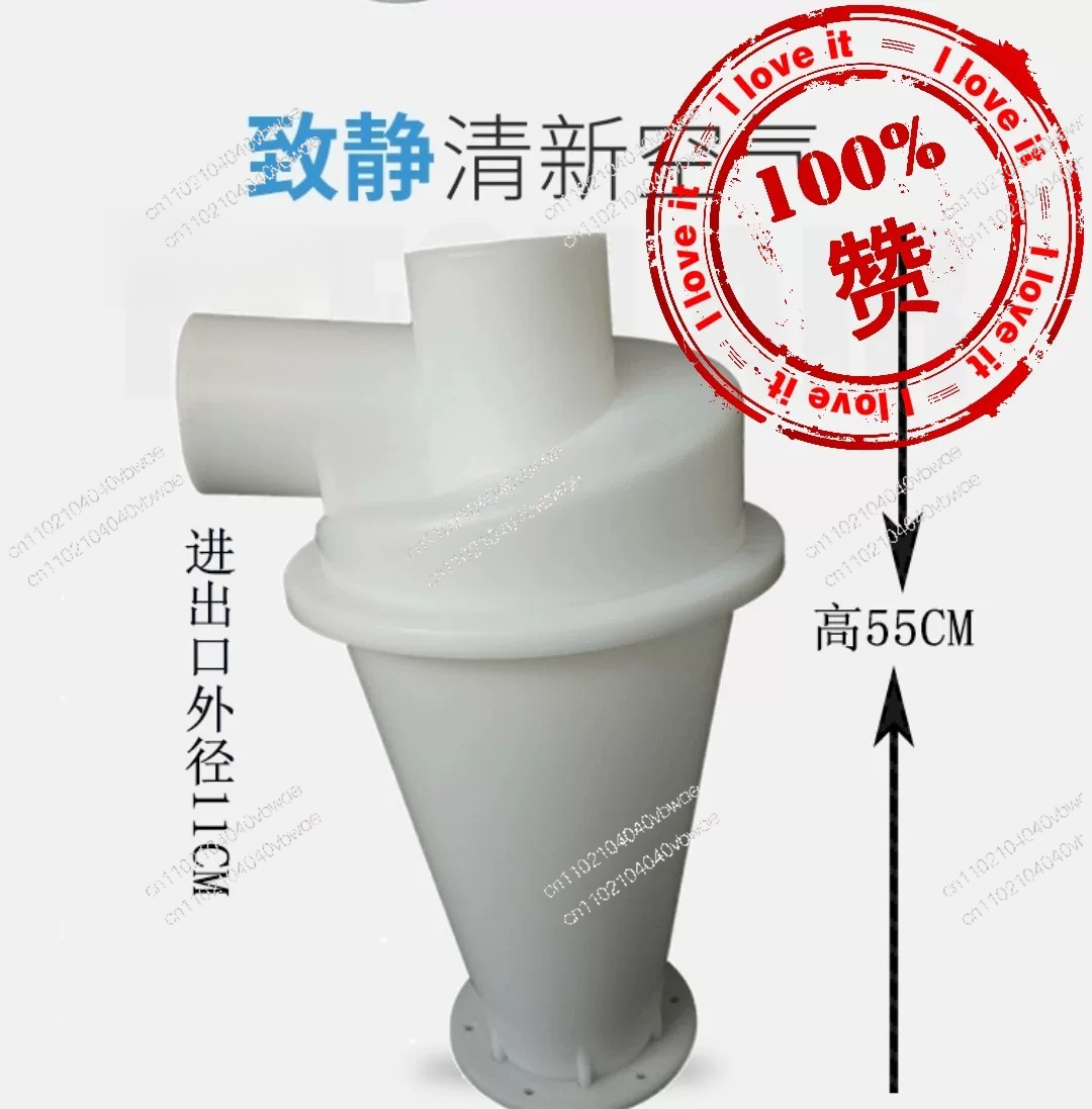 木工用集塵機 スーパー内部スパイラル加速サイクロン集塵機 木 - Vacuum Woodworking のレビューと価格