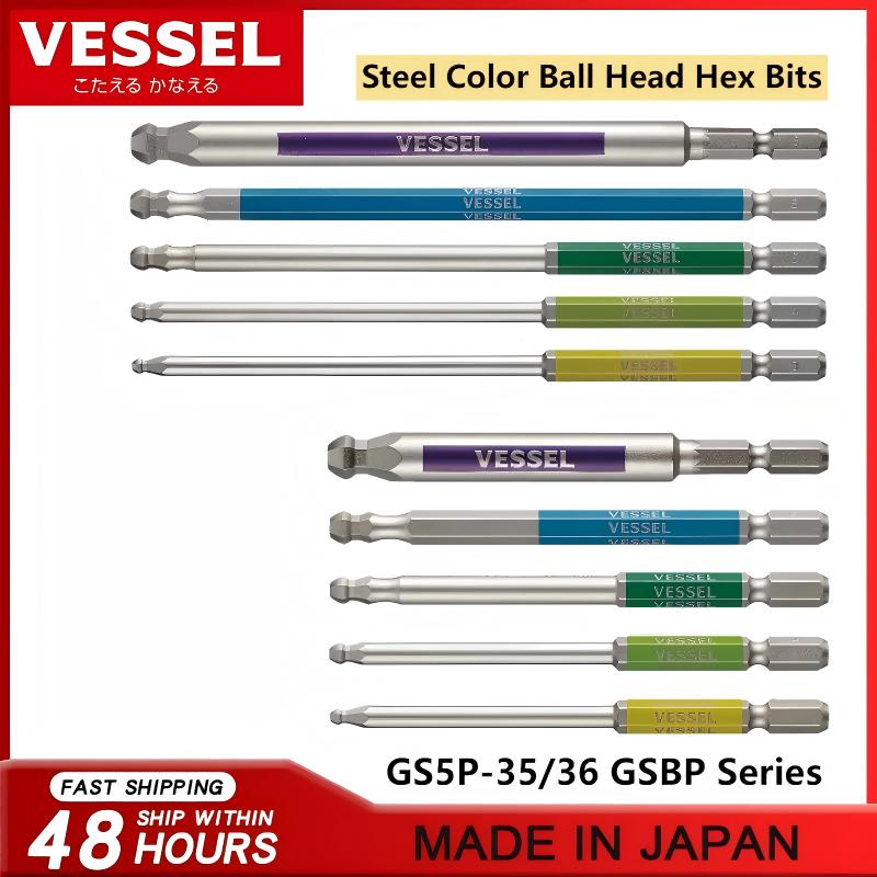 VESSEL JIS GSBPシリーズビットセット（GS5P - Woodworking Japan のレビューと価格