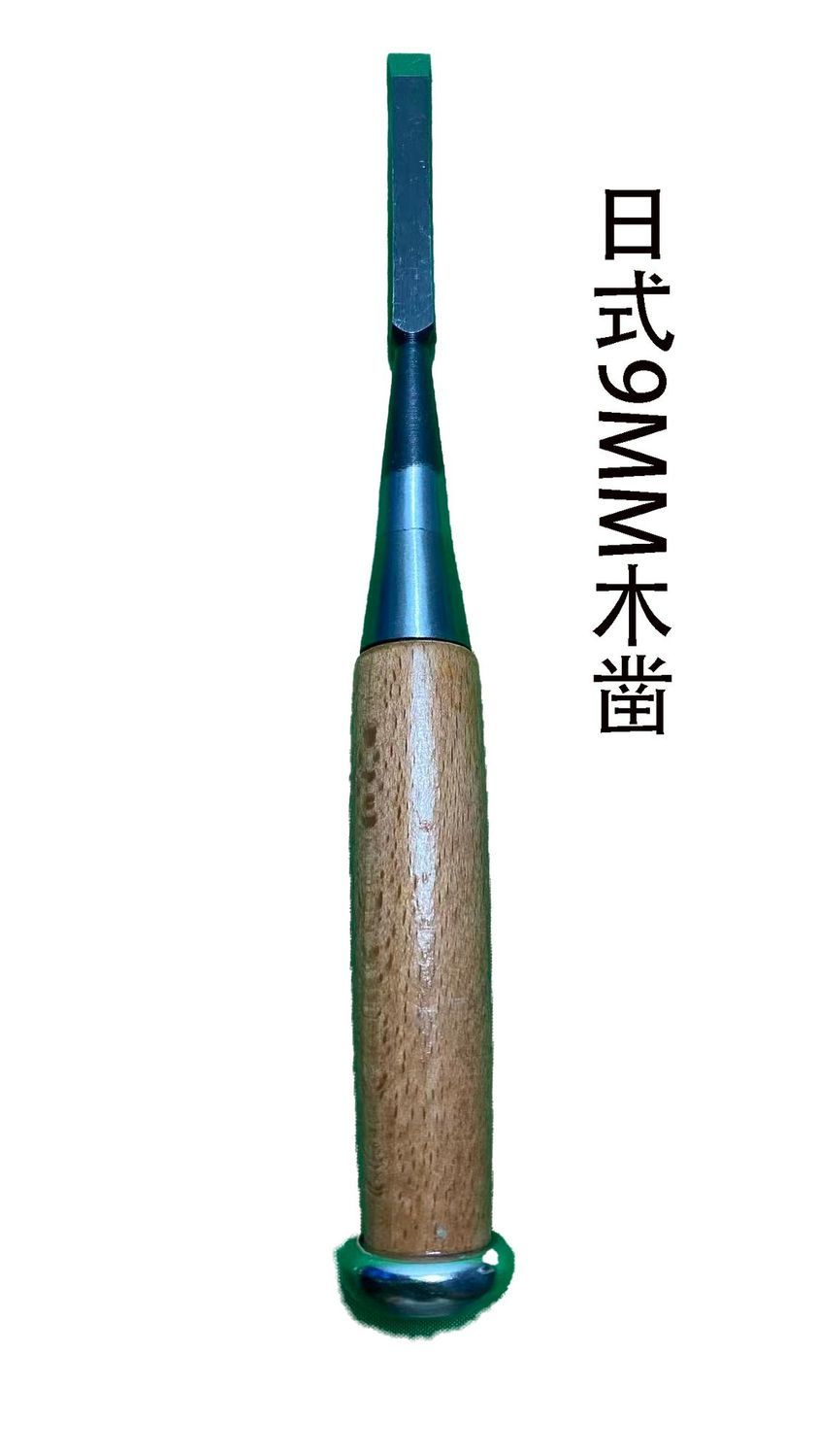 日本の木工用ノミ、木製ノミ、手彫りノミ、鍛造平ノミ、特殊平ノ - Woodworking Japan のレビューと価格