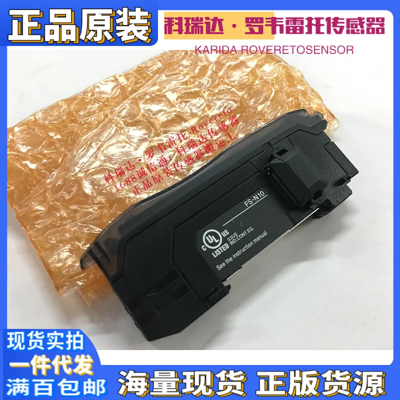 2026年 日本製 KEYENCE センサー FS-N10  - Woodworking Japan のレビューと価格